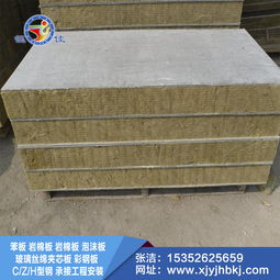 巖棉巖棉制品報價 廠家