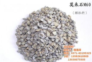 耐火材料銷售,尚莊耐材 已認(rèn)證 ,成都耐火材料高清圖片 高清大圖